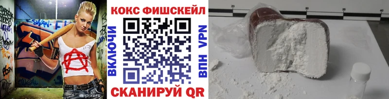 Кокаин 99%  shop формула  Купино 