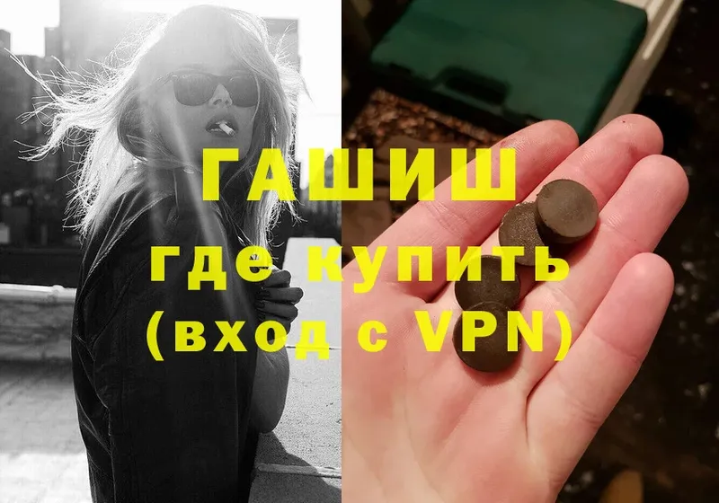 это формула  OMG онион  Купино  Гашиш Premium 