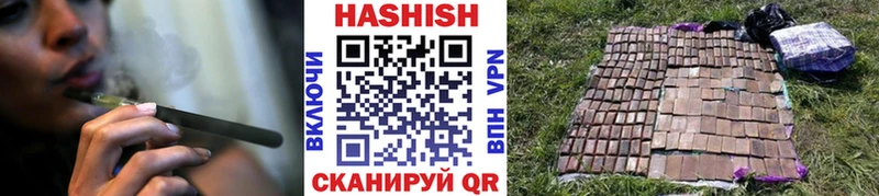 ГАШ VHQ  продажа наркотиков  блэк спрут ONION  Купино 