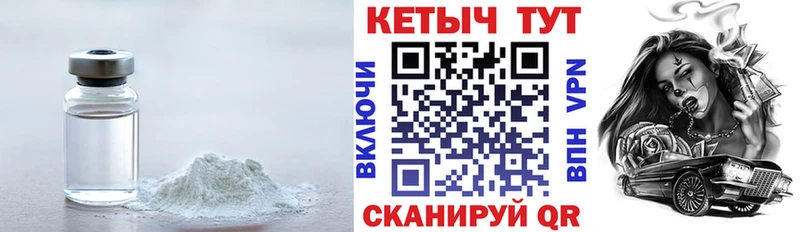 КЕТАМИН ketamine  где можно купить наркотик  Купино 