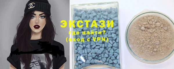 кристаллы Нязепетровск