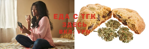 кристаллы Нязепетровск