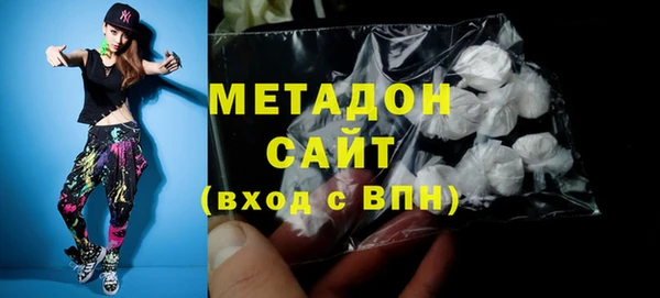 кристаллы Нязепетровск