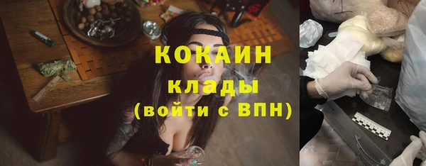 кристаллы Нязепетровск