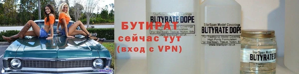стафф Осинники