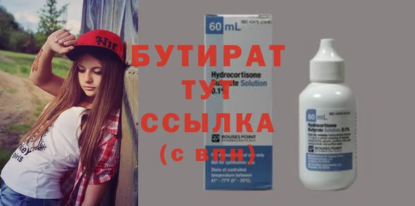 кристаллы Нязепетровск