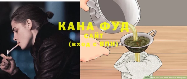 кристаллы Нязепетровск
