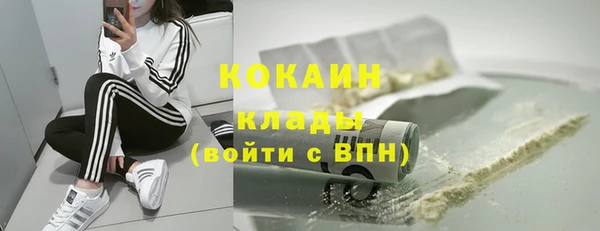 кристаллы Нязепетровск