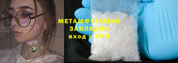 кристаллы Нязепетровск