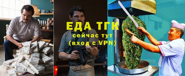 бутират Гатчина