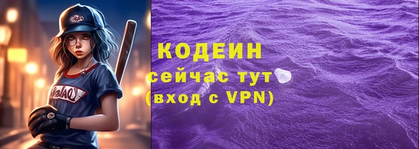 скорость Нягань