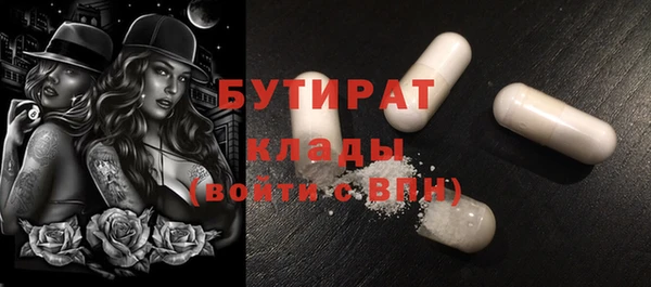 не бодяженный Осташков