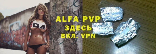 МДМА Гвардейск