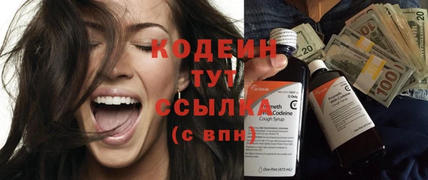 скорость Нягань