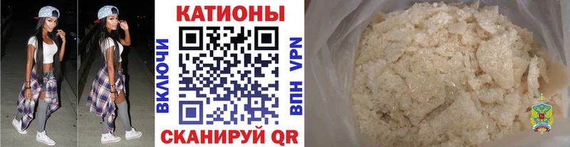 Мефедрон мука  Купино 