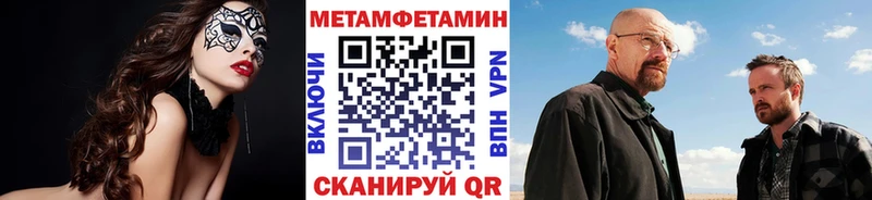 Первитин Декстрометамфетамин 99.9%  Купино 