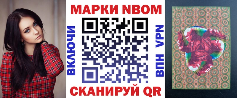 дарк нет официальный сайт  Купино  Марки N-bome 1,5мг 